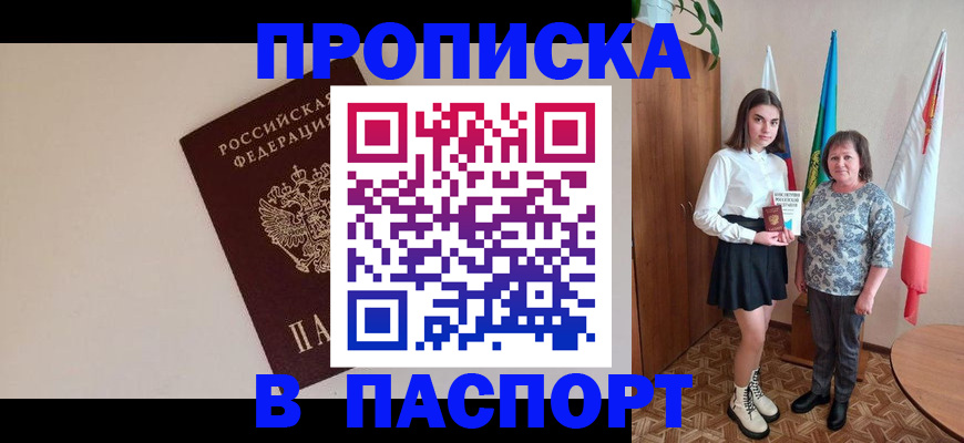 регистрация для дет. сада в Скопине